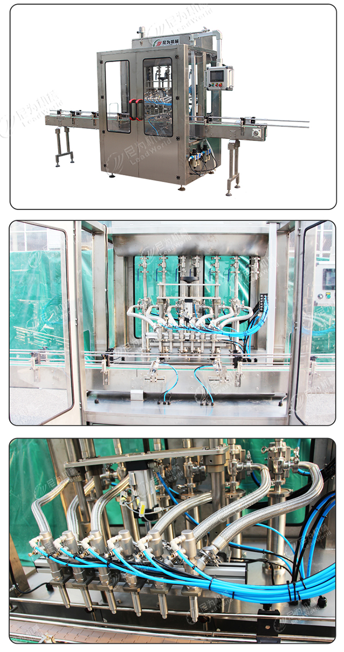尼為機械液體灌裝機