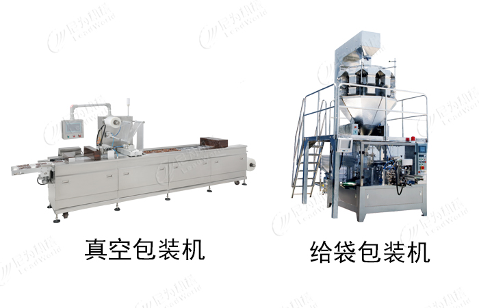 拉伸膜真空包裝機與給袋式包裝機